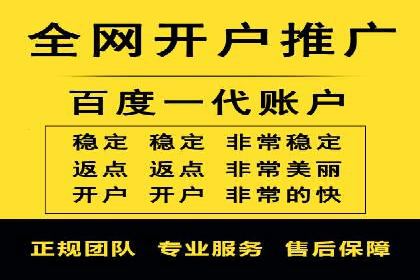 SEM托管助力企业提升流量案例