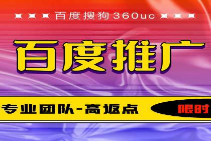 深度解析信息流广告投放公司的成功秘诀